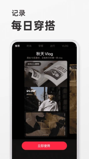 小红书app下载最新版本安装