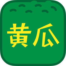 黄瓜视频app无限看免费 - 丝瓜苏州晶体公司io