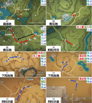 原神3.6蕈兽速刷路线 原神3.6版本212个蕈兽位置图大全