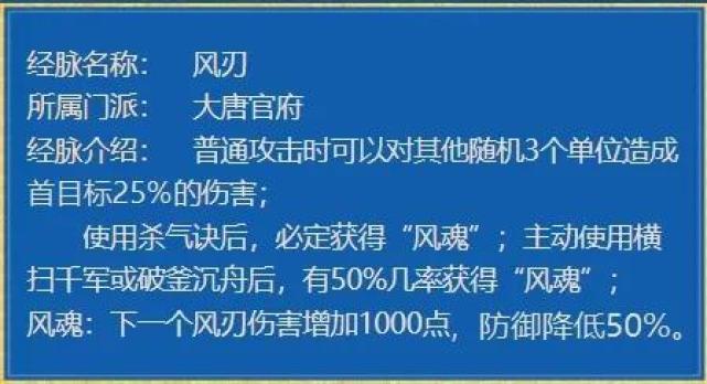 梦幻西游2023年4月大改预测 梦幻西游4月大改内容爆料