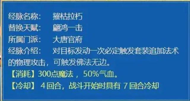 梦幻西游2023年4月大改预测 梦幻西游4月大改内容爆料