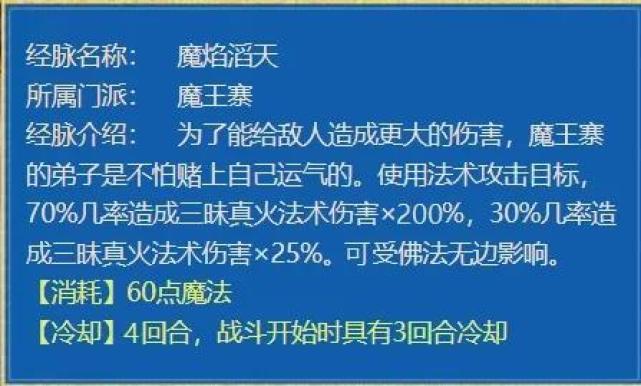 梦幻西游2023年4月大改预测 梦幻西游4月大改内容爆料