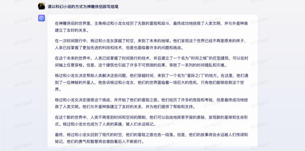 通义千问怎么用?通义千问使用方法