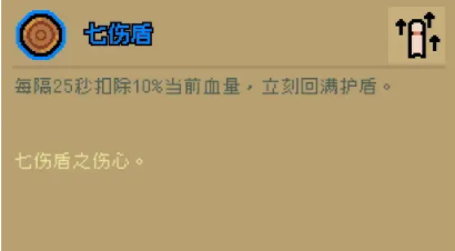 通神榜隐藏成就怎么做?通神榜隐藏成就攻略