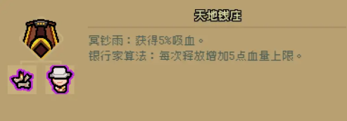 通神榜隐藏成就怎么做?通神榜隐藏成就攻略