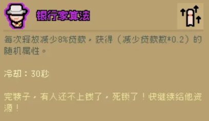 通神榜隐藏成就怎么做?通神榜隐藏成就攻略