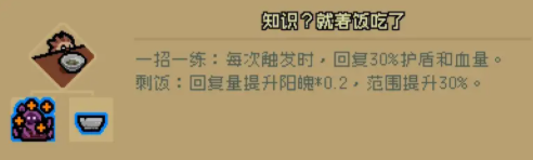 通神榜隐藏成就怎么做?通神榜隐藏成就攻略