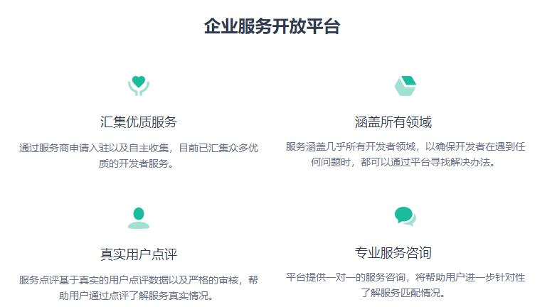蒲公英app发布平台下载官方网站 蒲公英内测分发平台入口链接