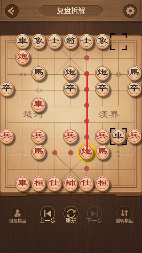 博雅中国象棋最新版