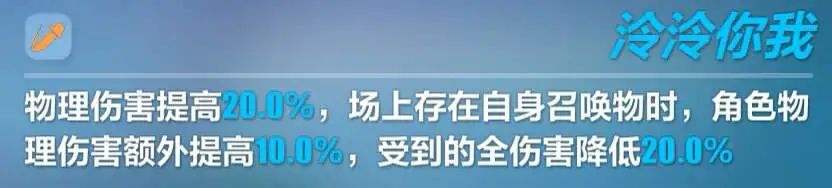 崩坏3死生之律者中位圣痕怎么样 崩坏3死生之律者中位圣痕解析