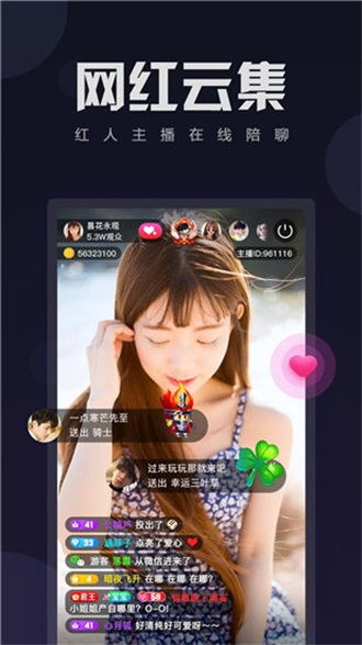 秋葵app下载汅api不用付费免费版