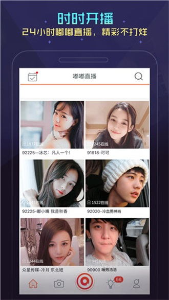 秋葵app下载汅api免费ios手机版观看