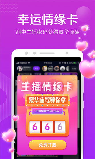 菠萝蜜app下载汅api免费丝瓜免费版下载