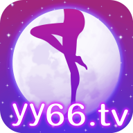 夜月直播yy22 3.2.0最新版