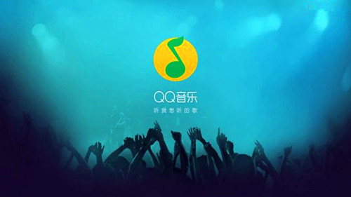 QQ音乐苹果手机关闭自动续费方法详细介绍