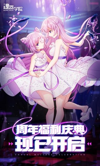 魂器学园孤枪王女瑟坦达如何获取 魂器学园孤枪王女瑟坦达获取攻略