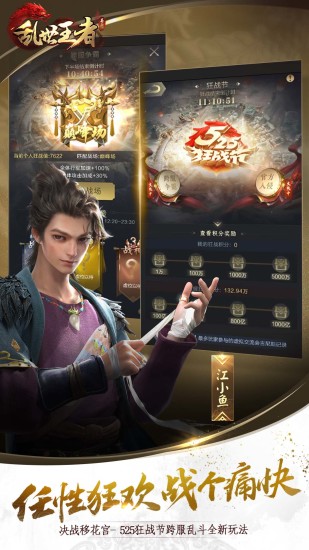 乱世王者弩兵如何游玩 乱世王者弩兵游玩攻略