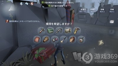 第五人格幸运儿怎么玩 第五人格幸运儿操作技巧教学