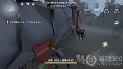 第五人格幸运儿怎么玩 第五人格幸运儿操作技巧教学