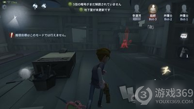 第五人格幸运儿怎么玩 第五人格幸运儿操作技巧教学