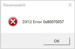 鸦卫奇旅dx12报错怎么办?鸦卫奇旅dx12error解决方法