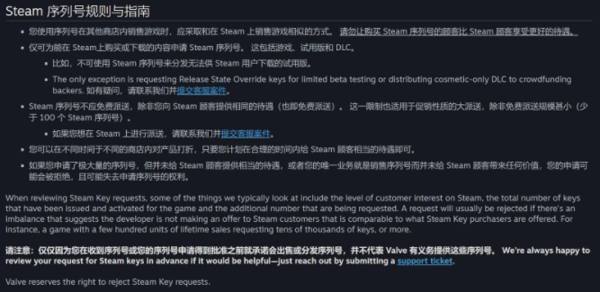 steam更新序列号规则的内容 steam最新序列号规则与指南