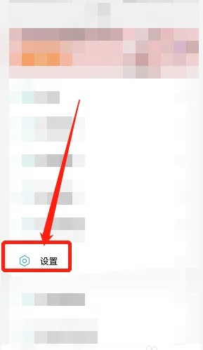 米家app怎么改密码?米家app新密码设置方法