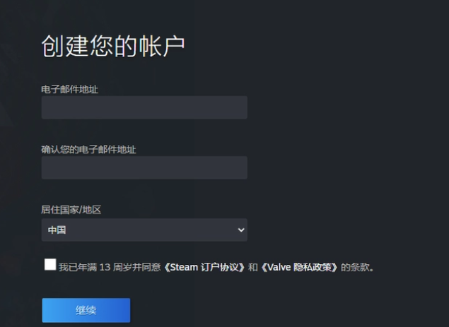 steam人机验证过不了怎么办?steam注册人机验证不了解决方法