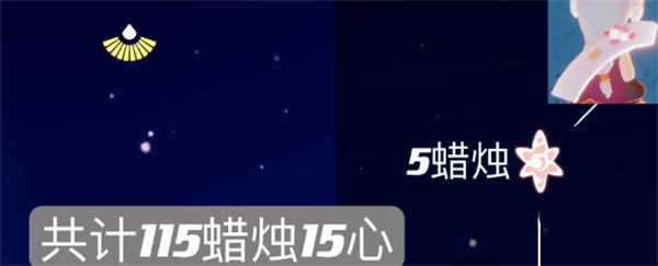 光遇2023情人节礼包有什么?光遇2023情人节物品大全介绍